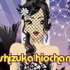 shizuka-hiochan